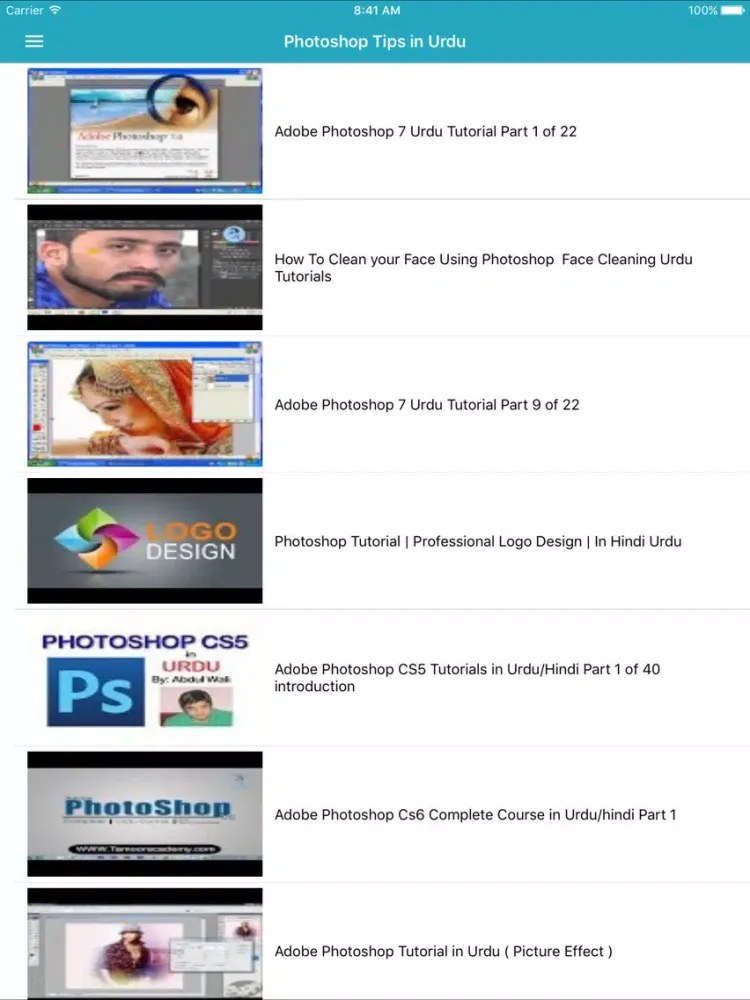 Learn Photography in Urdu iPad  سکرین شاٹس