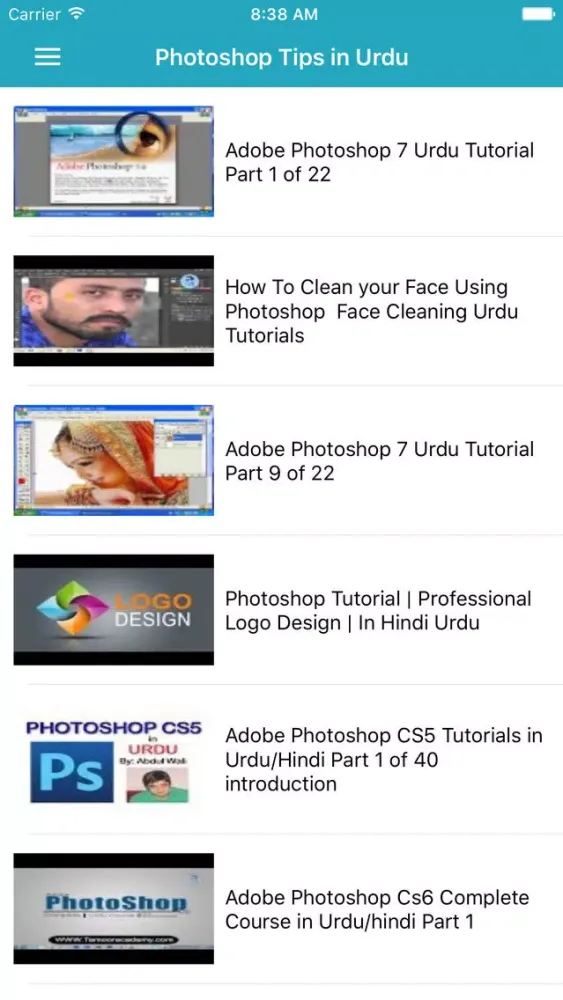 Learn Photography in Urdu سکرین شاٹس
