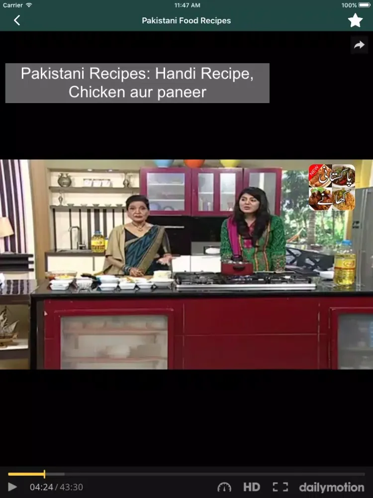 Pakistani Food Recipes iPad  Screenshots