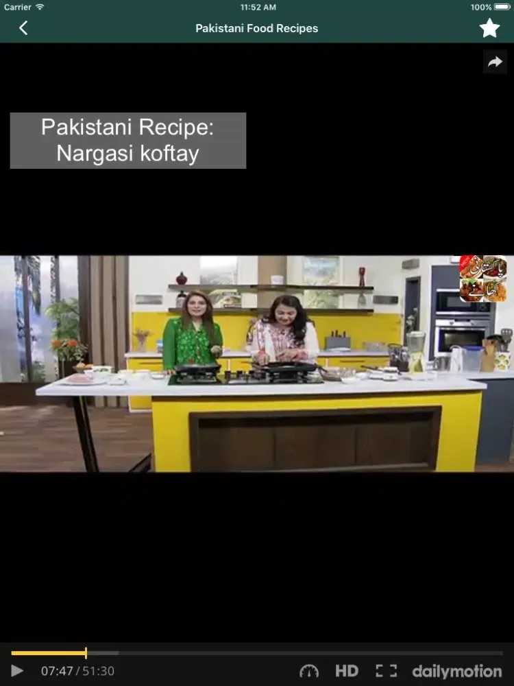 Pakistani Food Recipes iPad  Screenshots