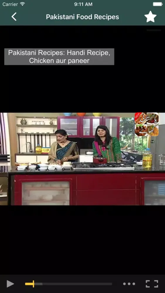 Pakistani Food Recipes Screenshots