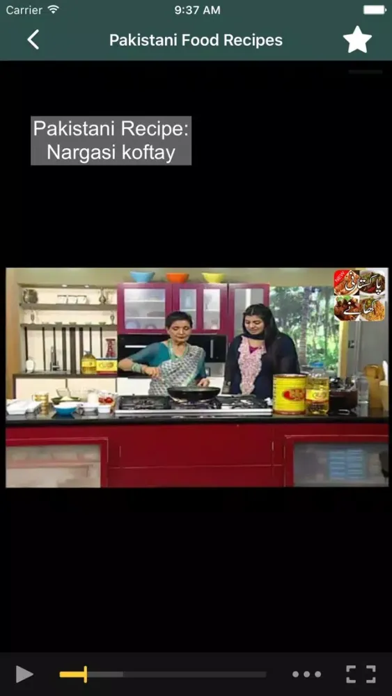 Pakistani Food Recipes Screenshots