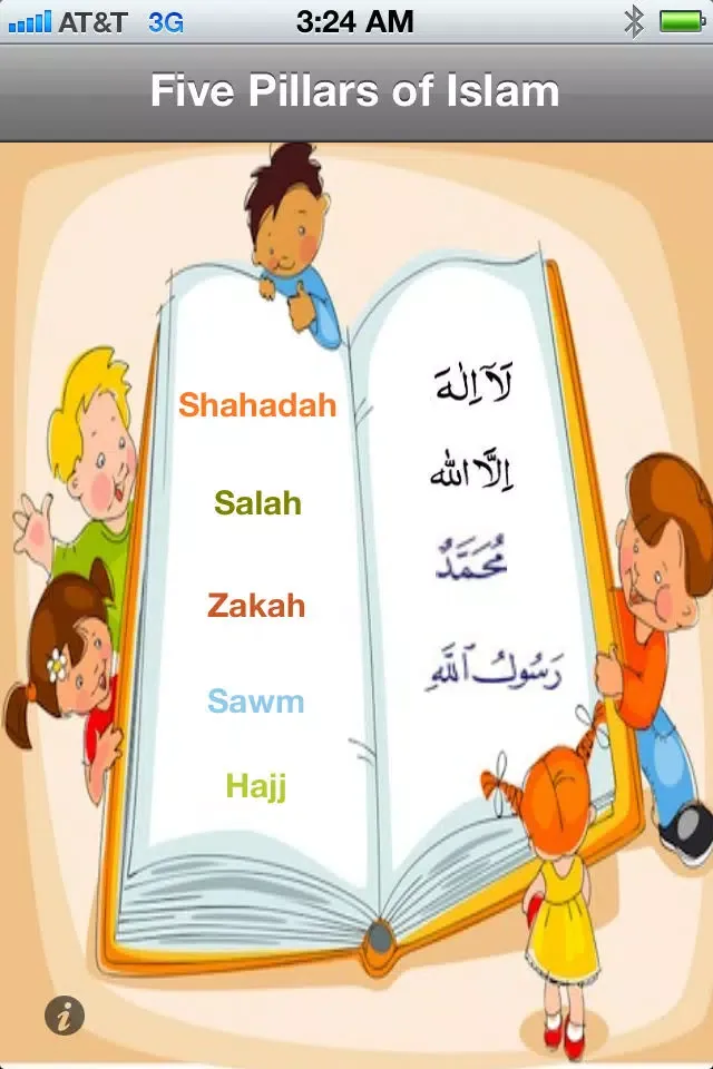 Five Pillars of Islam Screenshots