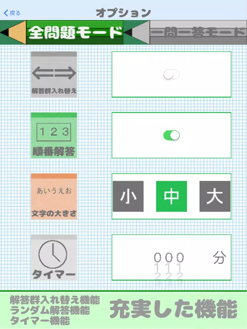 ネットワークスペシャリスト試験（ＮＷ） 午前問題 iPad  Screenshots
