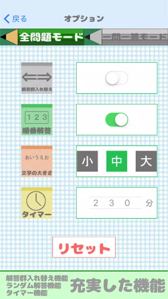 ネットワークスペシャリスト試験（ＮＷ） 午前問題 Screenshots