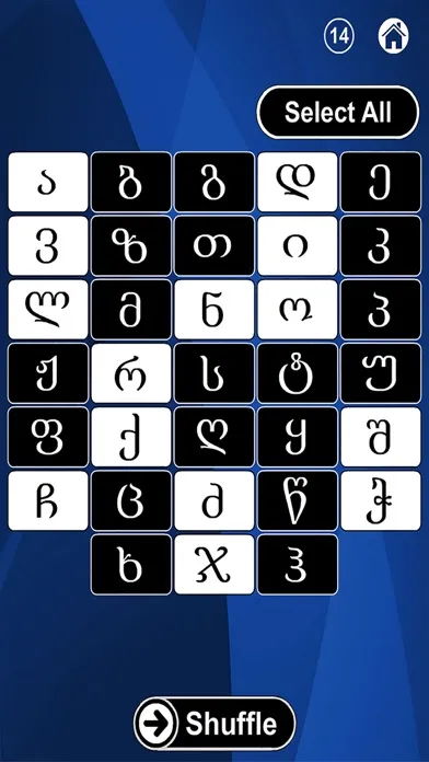 Screenshot di Georgian Alphabet Flash Cards
