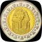 ملك وكتابة - Flip a Coin