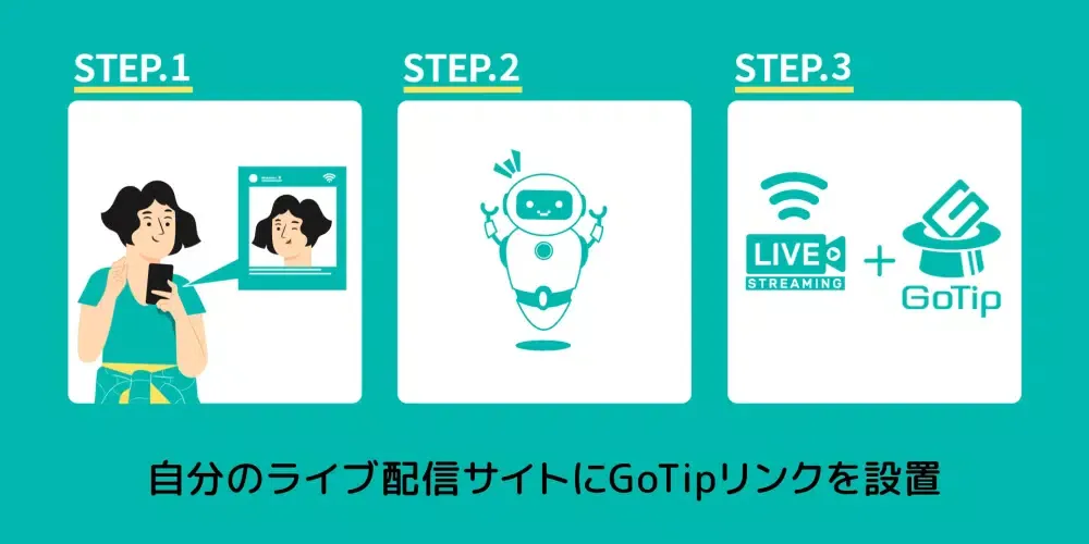 Gotip应用截图