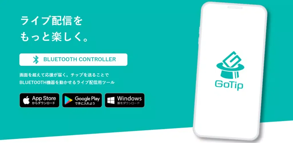 Gotip应用截图
