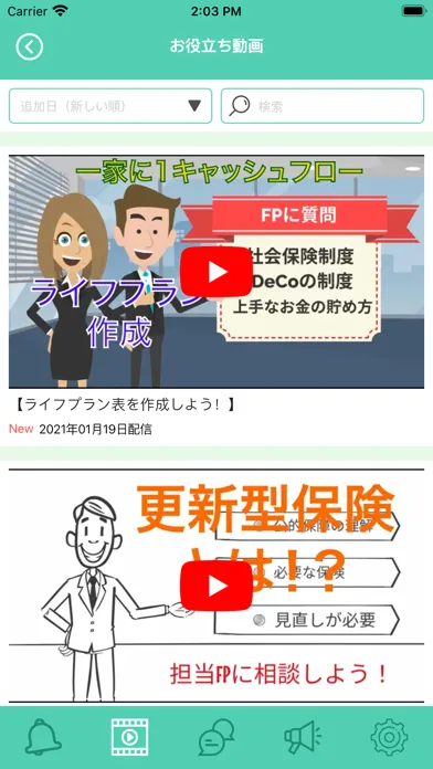 Capturas de pantalla de ツナグン