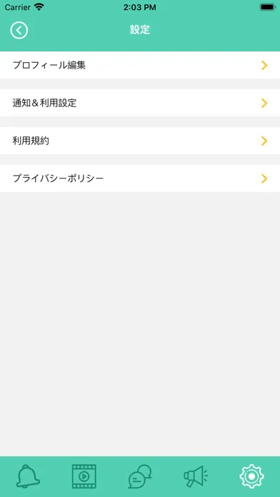 Capturas de pantalla de ツナグン