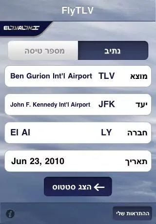 Tangkapan layar FlyTLV - A great way to find departures and arrival hours of flights