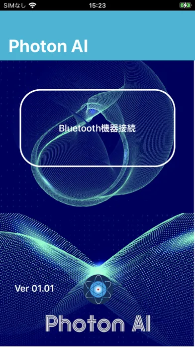PhotonAI コントローラ３コード専用 স্ক্রিনশট