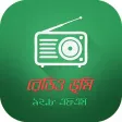 Radio Bhumi 92.8 FM Official Radio Bhumi 92.8 FM Official