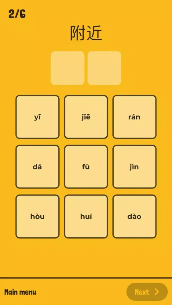 Captures d'écran de Panda HSK - Learn Chinese
