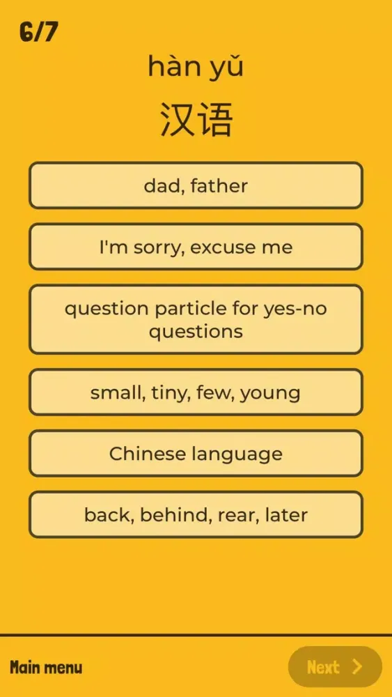 Captures d'écran de Panda HSK - Learn Chinese