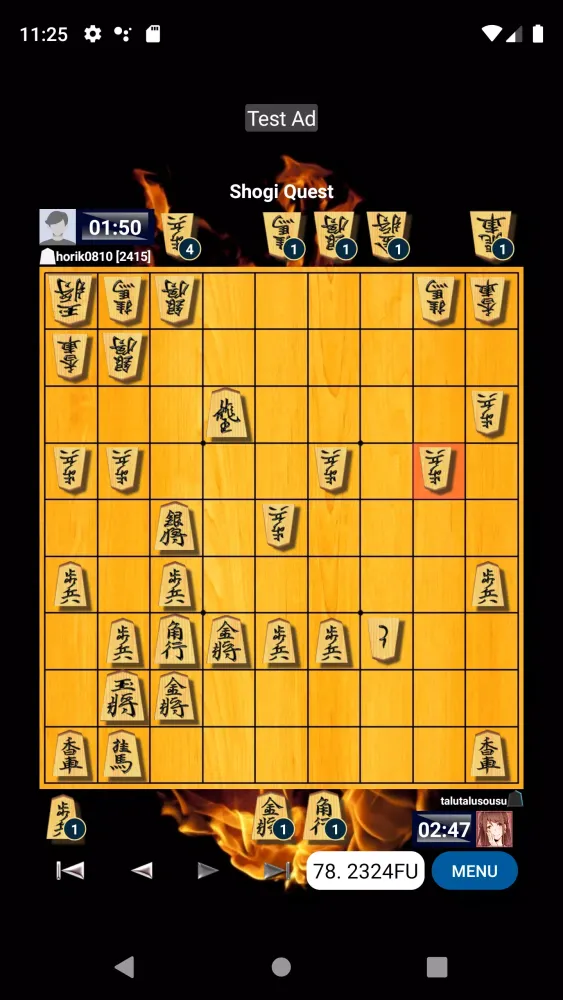 Shogi Quest应用截图
