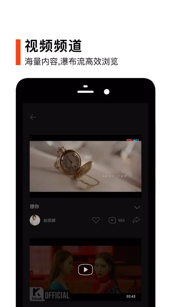 Screenshot di 虾米音乐