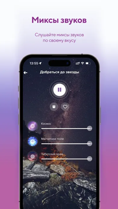 Focus: медитации, аффирмации سکرین شاٹس