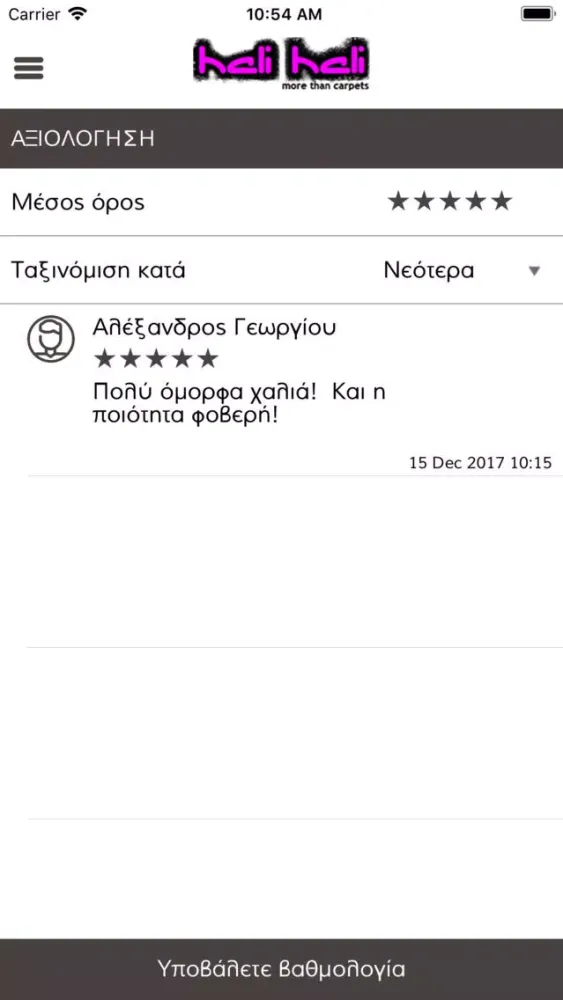 Hali Hali Screenshots