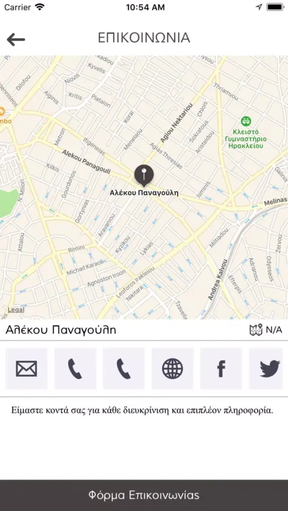 Hali Hali Screenshots
