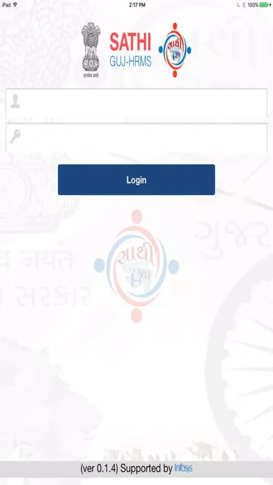 SATHI应用截图