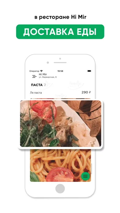 Mir Mir Нижний Новгород Screenshots