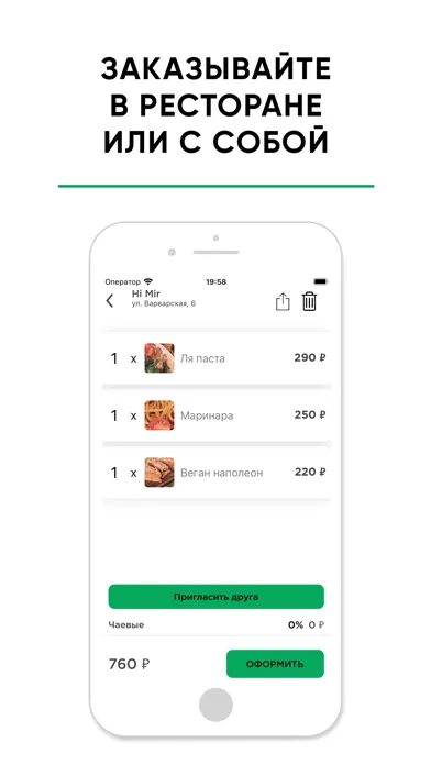 Mir Mir Нижний Новгород Screenshots