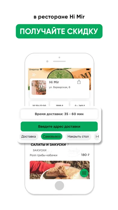 Mir Mir Нижний Новгород Screenshots