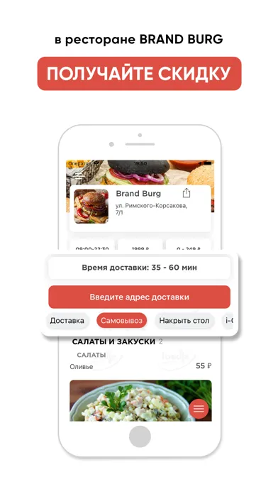 Brand Burg Новосибирск应用截图