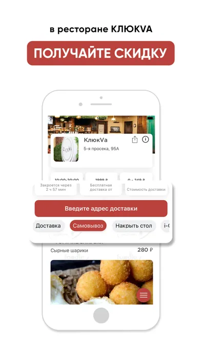 КлюкVа Самара Ekran Görüntüleri