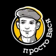 Просто Вася - Вкусная Шаверма