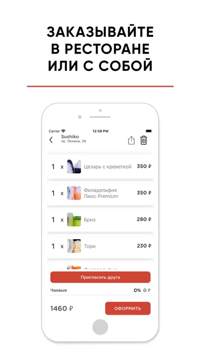 تصاویر SushiKO Нижний Новгород