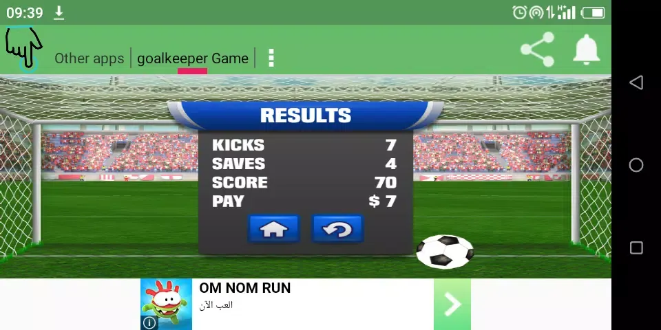 goalkeeper Screenshots
