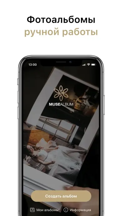 Capturas de pantalla de Фотоальбом Musealbum