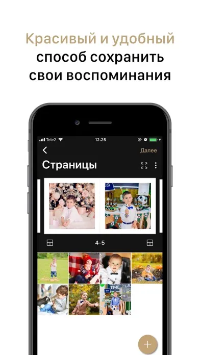 Capturas de pantalla de Фотоальбом Musealbum