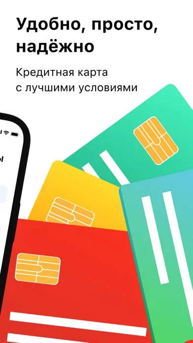 Все Карты: кредитные карты應用截圖