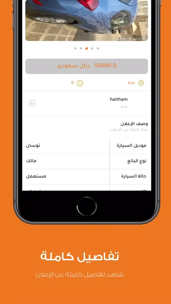APP FORSA Screenshots