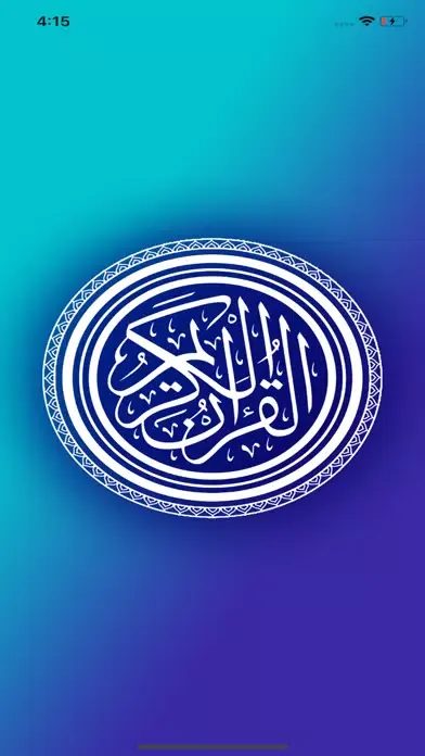 Capturas de pantalla de Read Quran Daily