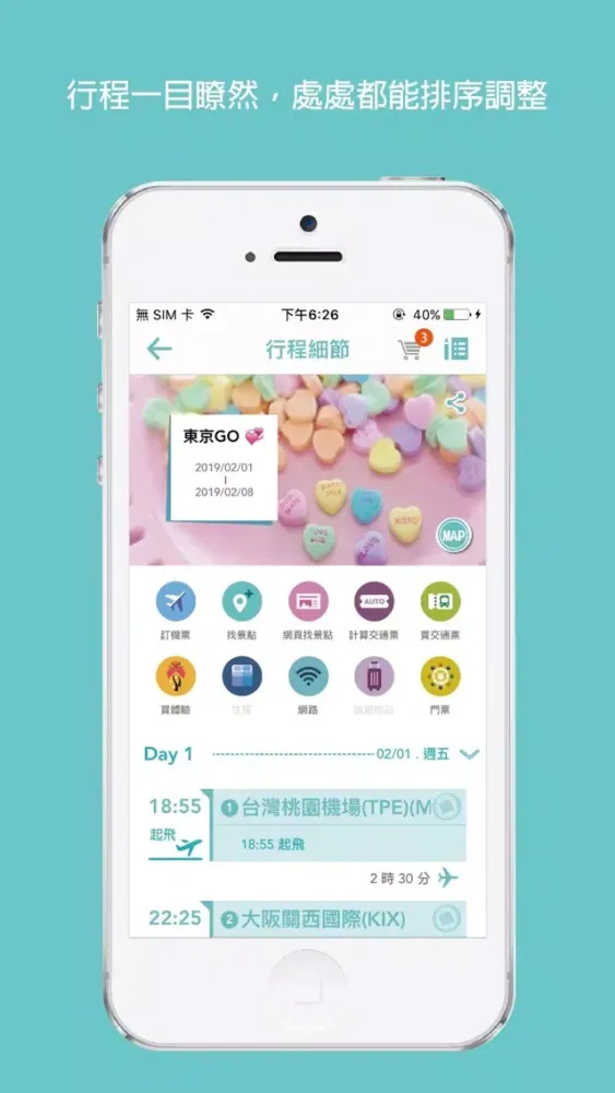 Capturas de pantalla de 旅行蹤 GoTour：行程規劃+
