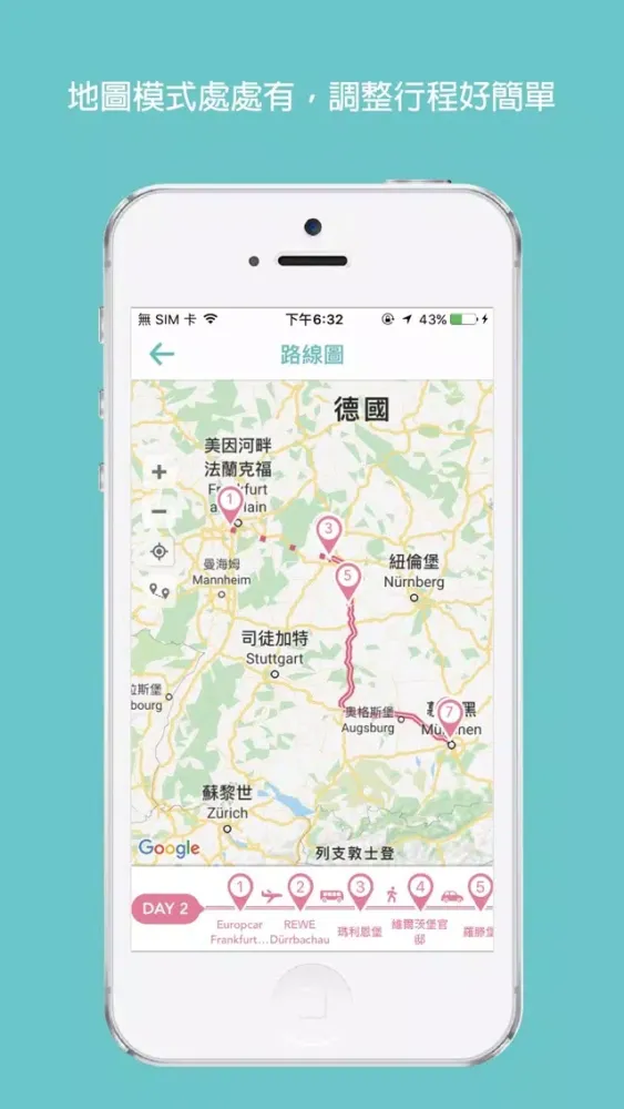 Capturas de pantalla de 旅行蹤 GoTour：行程規劃+