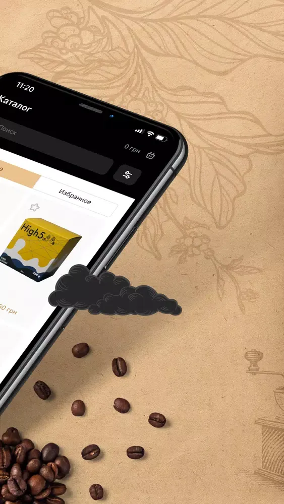 Capturas de pantalla de Foundation Coffee Roasters
