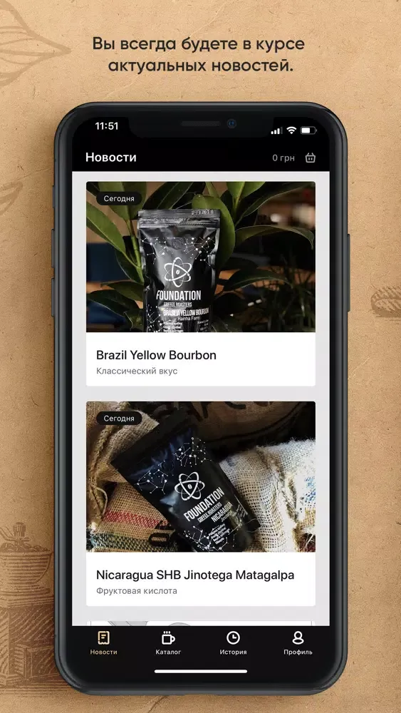 Capturas de pantalla de Foundation Coffee Roasters