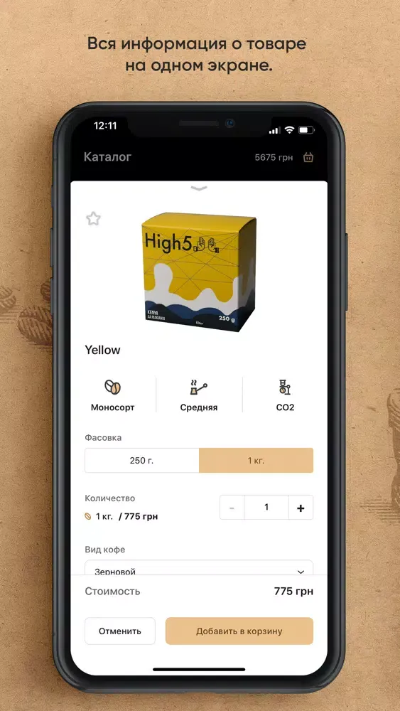 Capturas de pantalla de Foundation Coffee Roasters