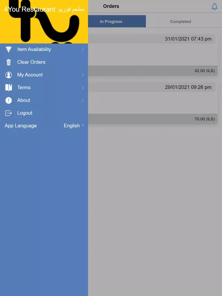 Capturas de pantalla de 4You Stores iPad 