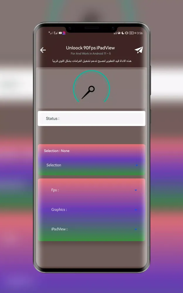 Capturas de pantalla de Game Tools Pro