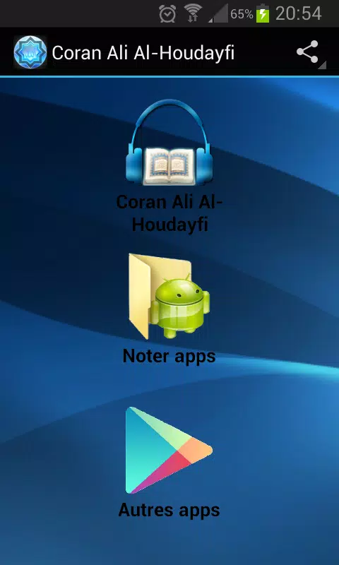 Quran Ali Al-Houdayfi Screenshots