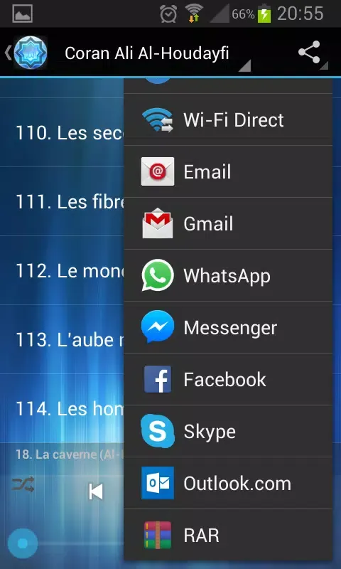 Quran Ali Al-Houdayfi Screenshots
