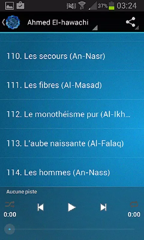 Quran karim Ahmed El-hawachi Screenshots