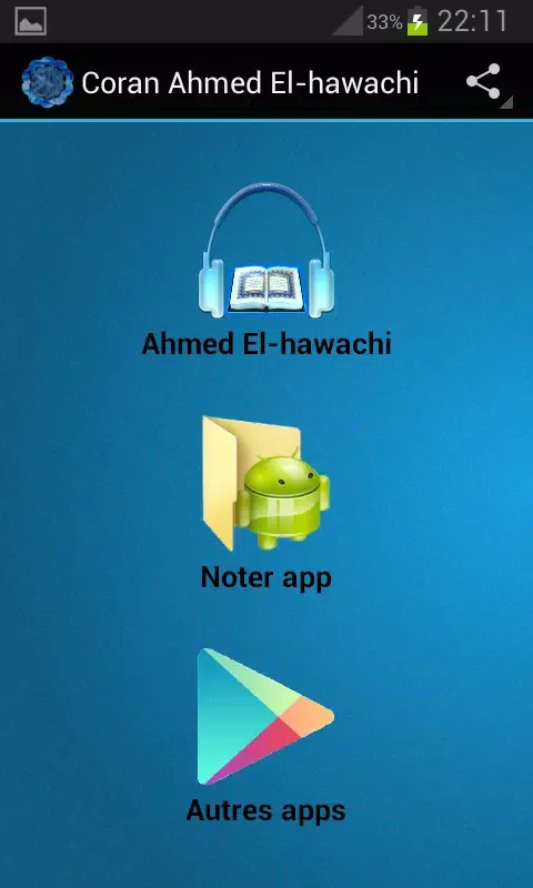 Quran karim Ahmed El-hawachi Screenshots